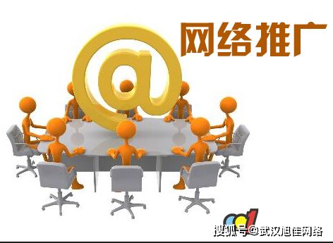 武漢網(wǎng)絡營銷 如何通過用戶增長實現(xiàn)落地轉(zhuǎn)化與互聯(lián)網(wǎng)銷售