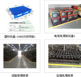 專注中小企業(yè)網(wǎng)絡營銷，助力成都守信金屬制品公司邁向互聯(lián)網(wǎng)銷售新篇章