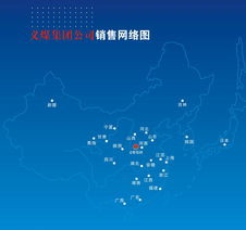 義馬煤業(yè)集團有限責任公司 融合傳統(tǒng)與創(chuàng)新，構(gòu)建多元化產(chǎn)品銷售網(wǎng)絡