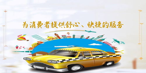 大連市最誠(chéng)信汽車租賃公司評(píng)選活動(dòng) 快捷方便全程服務(wù)引領(lǐng)行業(yè)新風(fēng)尚